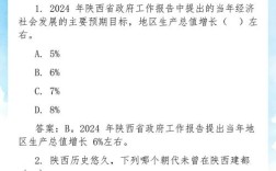 202 2025事业单位考试题有哪些变化？