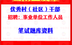 2025玉溪事业单位招聘何时开始？