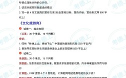 长沙县事业单位真题考什么？