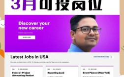 埃森哲中国校招，有哪些岗位值得关注？