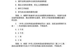 2025宜兴事业单位考试答案何时公布？