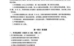 江西省教师招聘考试大纲有何重点变化？