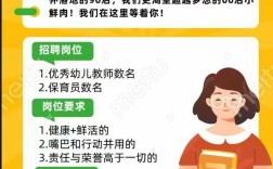 2025越南语教师招聘有何新变化？