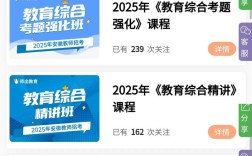 2025蒙城教师招聘何时开始报名？