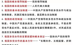 事业单位综合基础知识考什么？