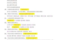 教师招聘教育心理学核心考点有哪些？