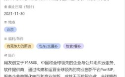 用友2025校招有何新变化与机会？