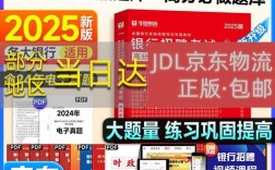 2025天津秋招启动，岗位何时开放？