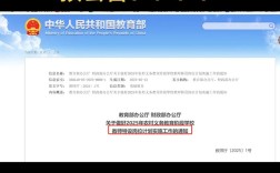 汾阳2025教师招聘何时启动？