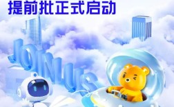 2025校招，自如网岗位详情如何？