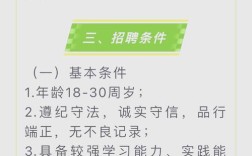 贵州中石化校招何时开始？要求有哪些？