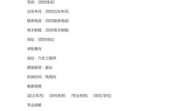 比亚迪校招面试常见问题有哪些？