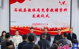 石城县2025教师招聘何时开始？