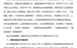 江西省2025校园招聘何时启动？
