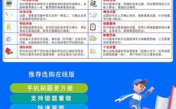 2025海南省事业单位招聘