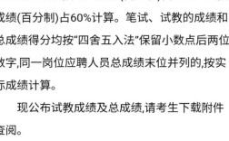 2025广州白云教师招聘何时开始报名？