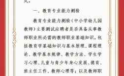 2025保定教师招聘何时开始报名？