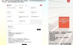 东方资产管理校园招聘，有何岗位与要求？