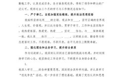 事业单位分类后工作总结怎么写？