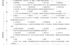 教师招聘历年真题及答案在哪找？