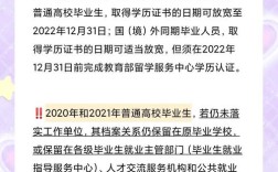 连云港2025教师招聘何时启动？