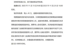 2025天津事业单位招聘何时公告？