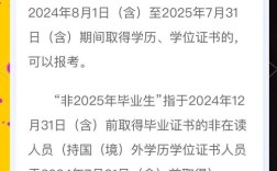 2025年广州招聘教师