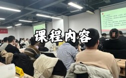 事业单位面试培训班怎么选？