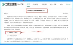 农行19校招何时开始报名？