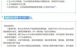 会分期2025校招何时启动？岗位有哪些？