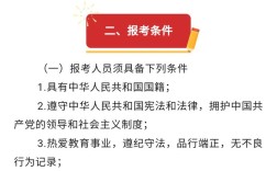 2025南昌教师招聘何时开始？