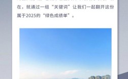 临安事业单位2025招聘何时启动？