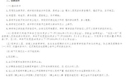 2025湖南教师招聘何时开始报名？