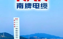 广州南洋电缆校招有何岗位与要求？