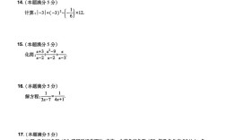 西安市事业单位考试真题