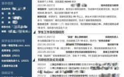 简历做标记会影响校园招聘结果吗？