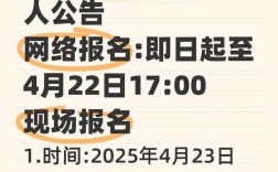 2025教师校招何时启动？
