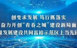 2025上虞区事业单位何时报名？