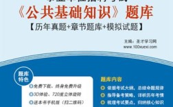 2025年事业单位为何停止招聘？