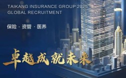 PICC2025校招何时启动？岗位要求有哪些？