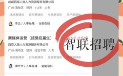 校园招聘APP技术应用如何提升招聘效率？