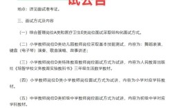 石阡2025事业单位招聘何时启动？
