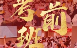 金山2025教师招聘何时启动？