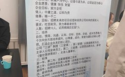 杭州天丰电源校园招聘有何岗位？