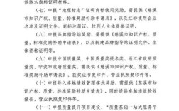 2025年慈溪事业单位招聘何时启动？