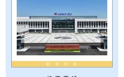 格力校招大礼包都有啥惊喜？