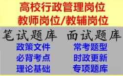 武汉科技大学教师招聘有何具体要求？
