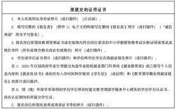 长沙教师招聘2025年何时启动报名？