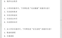 普陀2025教师招聘何时开始？