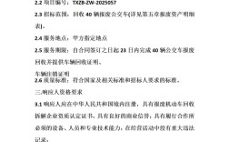 2025辽源事业单位何时报名？